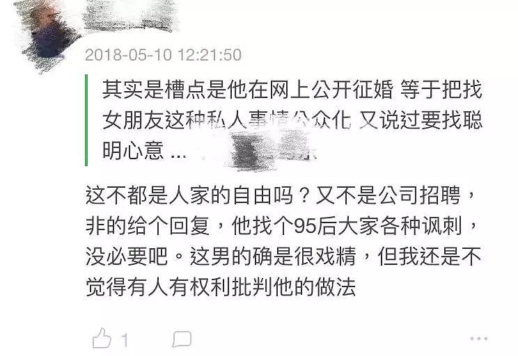 49岁的钢琴艺术家征到了23岁小女友，顺便diss说俞飞鸿是老大妈…（组图） - 40
