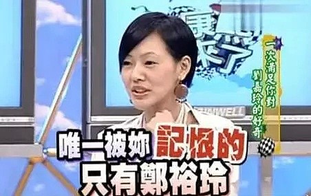 她是刘嘉玲最讨厌的女星？周星驰的这个偶像其实很不一般！（组图） - 10