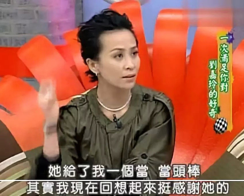 她是刘嘉玲最讨厌的女星？周星驰的这个偶像其实很不一般！（组图） - 11