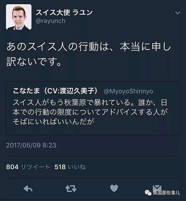 表面银行精英，私下变态绅士…秘密被发现后，他又做了个更惊人的决定（组图/视频） - 33