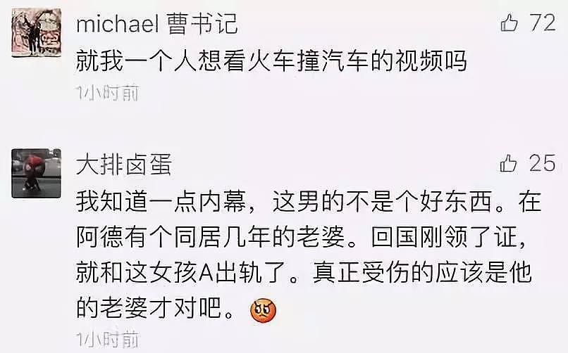 他向姑娘表白被拒，就大开杀戒枪杀10人，德州枪击案是场因爱生恨的悲剧（组图） - 13