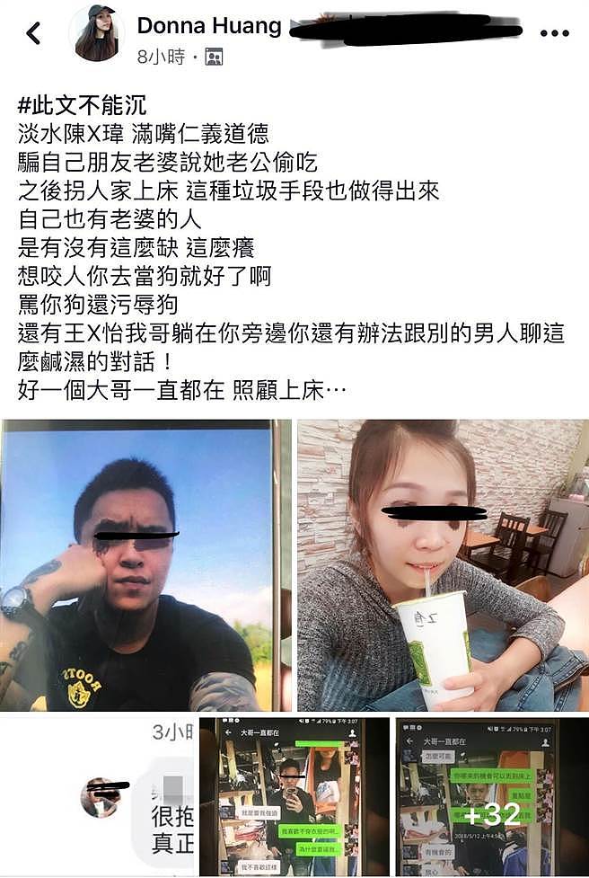  这款兄弟？ 渣男勾引朋友妻上床 竟然还说出这种话！（图） - 1