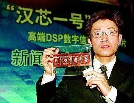 中国造芯挫败史：6个月造芯计划成笑柄，芯片造假骗上亿科研基金（组图） - 7