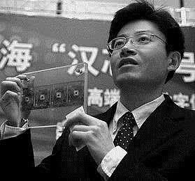 中国造芯挫败史：6个月造芯计划成笑柄，芯片造假骗上亿科研基金（组图） - 8