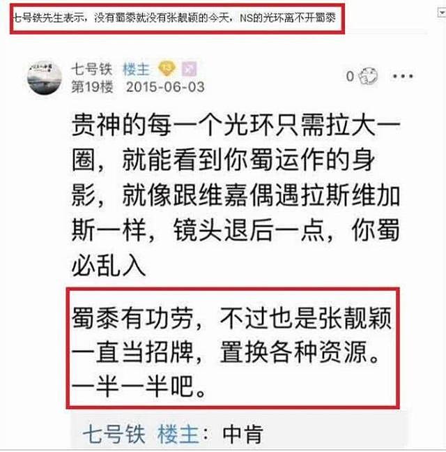 知情人爆料张靓颖婚后的真实生活，冯柯养小三还几十万打赏网红