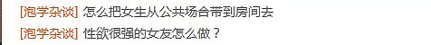 Ayawawa大起底：一对一课程售价数十万，号称智商145（组图） - 5