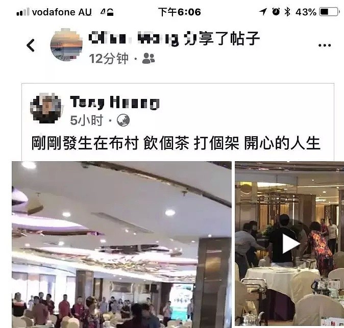 澳华人又“背锅”？网曝华人区大妈在酒楼大打出手！扔热水壶砸餐盘，而事实却是...（视频/组图） - 2