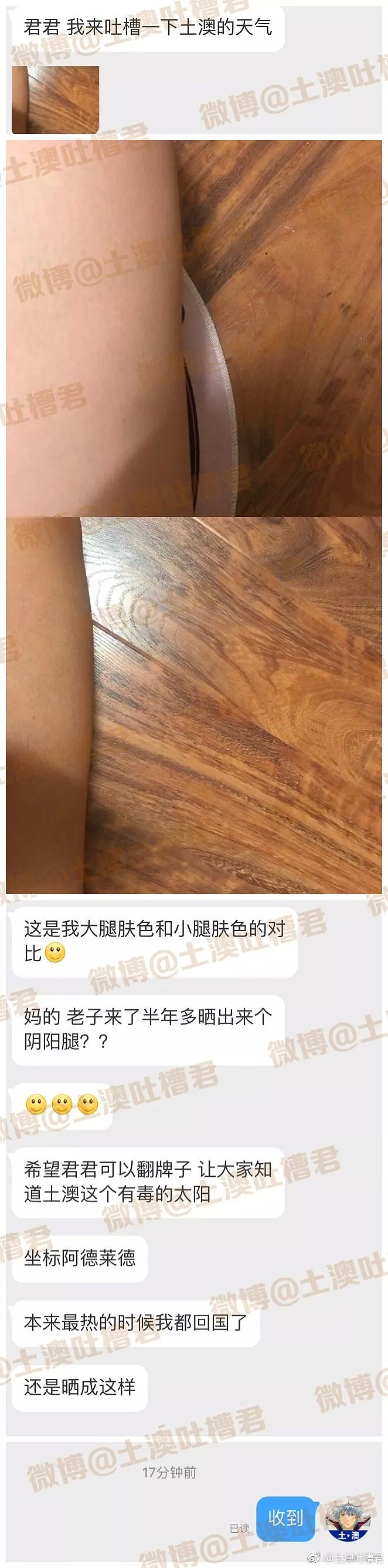 论阴阳腿是怎么练就成功的 - 1