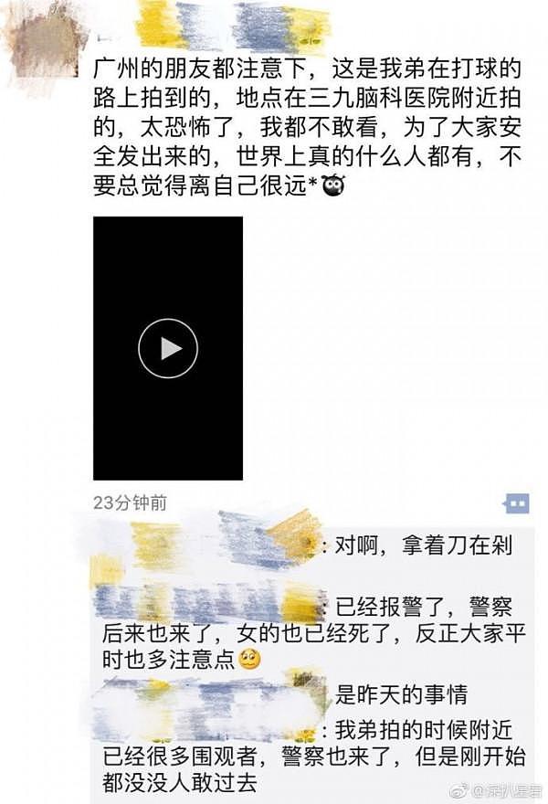 恐怖！水果摊女主人遭“当街剖心”！男子坐地剁猪肉式狂斩其胸！（视频/组图） - 7