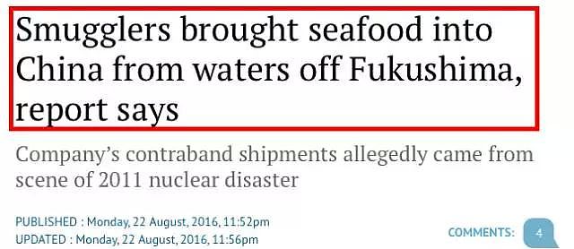 重磅！澳媒：日本决定将100万吨核废水倒入大海！中澳将受严重影响！世界末日要来了？ - 17