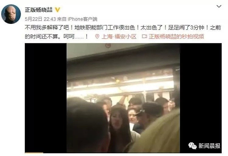 女子紧扒上海地铁车门，大闹十多分钟，叫嚷“我才是受害者”！（视频/组图） - 1