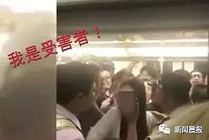 女子紧扒上海地铁车门，大闹十多分钟，叫嚷“我才是受害者”！（视频/组图） - 3