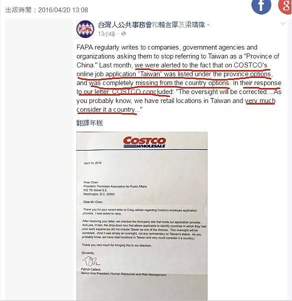 不能忍！Costco涉“独”且不回应激怒网友，首家入驻上海（组图） - 3