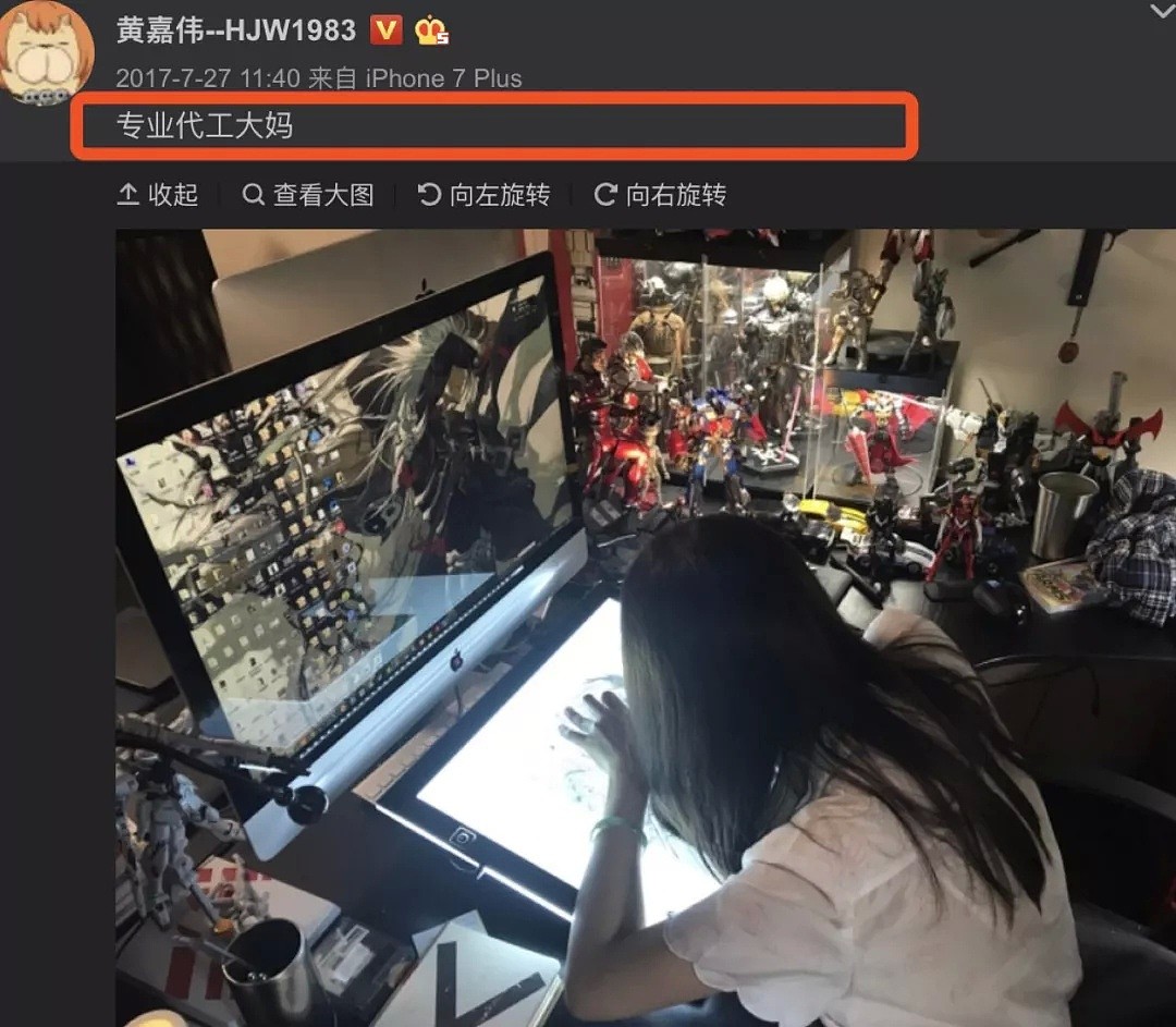 骗原配当免费劳工，自己却跑去劈腿撩妹，这个渣男画家火了！（组图） - 21