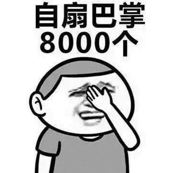 “害死”魏则西那个百度又回来了，医疗竞价广告卷土重来，市值大跌900亿（组图）  - 13