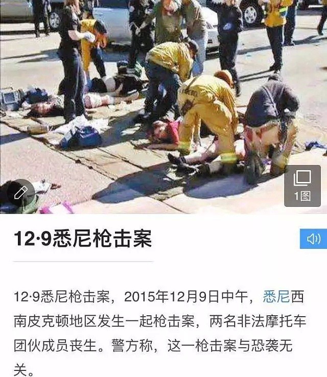 全体注意！澳洲首份“色狼地图”火热出炉！“死亡三角区”曝光！在各大城市，这些地方请避开（组图） - 58