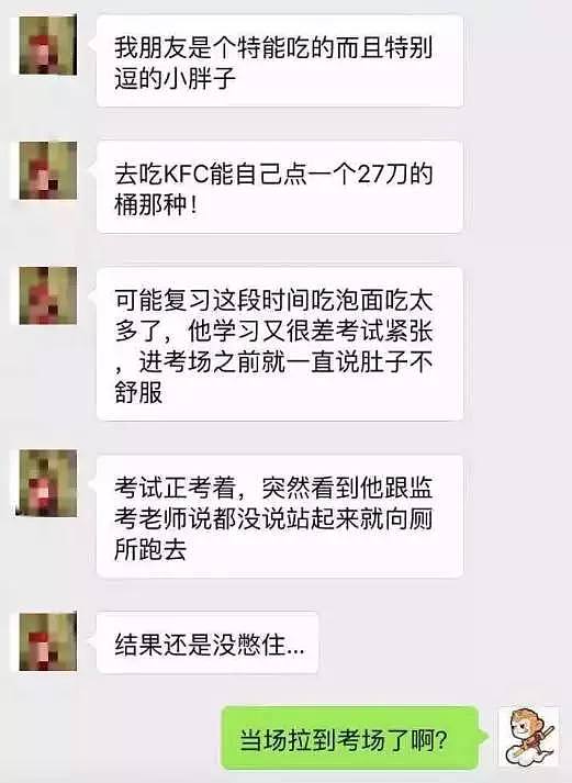 悲伤！又一名中国女留学生自杀身亡，失踪前凌晨3点还在学习。“留学Final那段日子，我也死过一次”...（组图） - 32