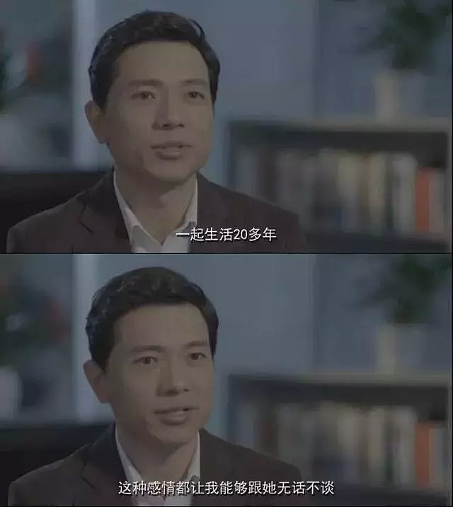 李彦宏养小三？我深挖了下事件背后的这位留学圈公主，她可不一般……（组图） - 9