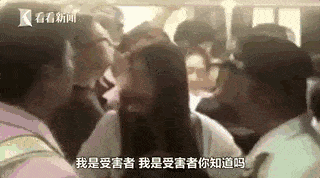 上海女子地铁惹千人众怒！你“弱者婊”的样子真的很丑！（视频/组图） - 1