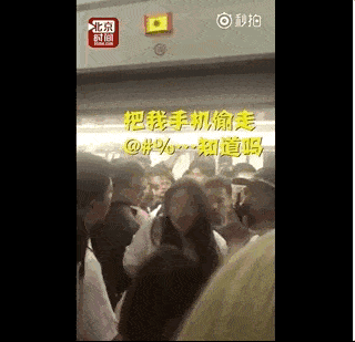 上海女子地铁惹千人众怒！你“弱者婊”的样子真的很丑！（视频/组图） - 2