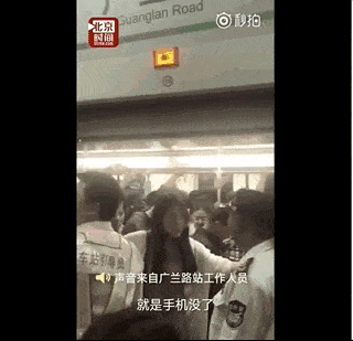 上海女子地铁惹千人众怒！你“弱者婊”的样子真的很丑！（视频/组图） - 5