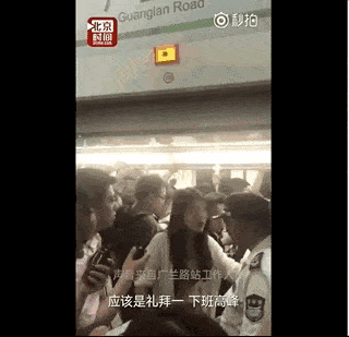 上海女子地铁惹千人众怒！你“弱者婊”的样子真的很丑！（视频/组图） - 7