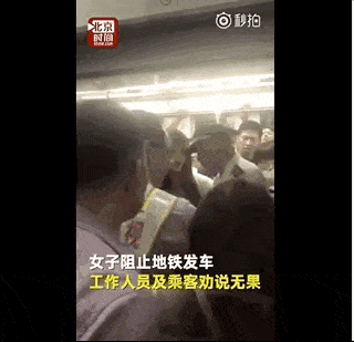 上海女子地铁惹千人众怒！你“弱者婊”的样子真的很丑！（视频/组图） - 14