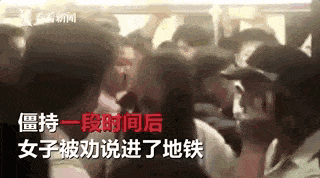 上海女子地铁惹千人众怒！你“弱者婊”的样子真的很丑！（视频/组图） - 20