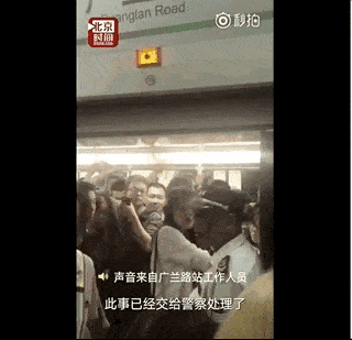 上海女子地铁惹千人众怒！你“弱者婊”的样子真的很丑！（视频/组图） - 21