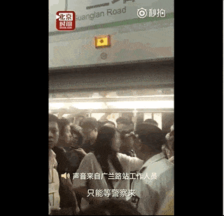 上海女子地铁惹千人众怒！你“弱者婊”的样子真的很丑！（视频/组图） - 23
