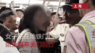 上海女子地铁惹千人众怒！你“弱者婊”的样子真的很丑！（视频/组图） - 37