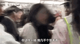 上海女子地铁惹千人众怒！你“弱者婊”的样子真的很丑！（视频/组图） - 38