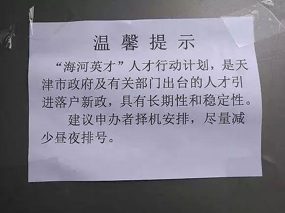 澳留学生回国直接送钱送户口？各城市上演精彩抢人大战！（组图） - 1