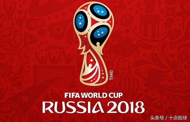 俄罗斯世界杯：所有台湾球迷必须承认自己中国人身份才能入场观赛