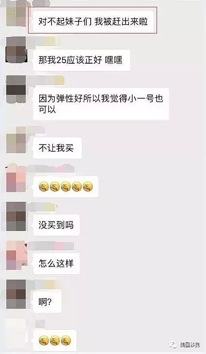 华人疯抢吓傻老美! 一句