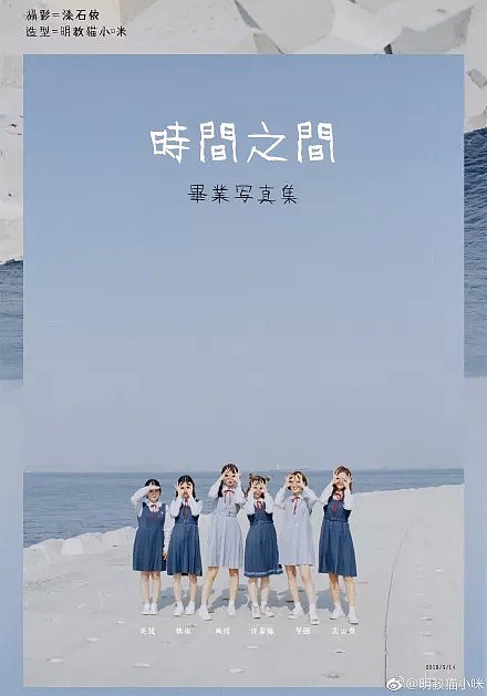 6个姑娘拍了一组“最仙毕业照”，网友却吵起来了，因为她们穿了这套衣服（组图） - 6