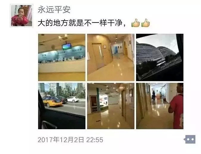 无良父母利用患重症女儿骗捐15万，致女儿不治身亡，却拿钱给儿子看病（组图） - 9