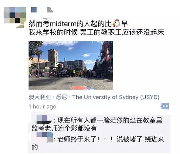 突发！UNSW教职员工Final期间要大罢工，“严防死守”阻止学生上课！这波会比悉尼大学来得更狠（组图） - 23