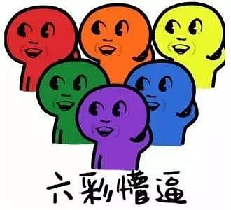 让粉丝怀孕？被回踩嘴脸丑陋！娱乐圈内大规模脱粉第一人！（组图） - 10