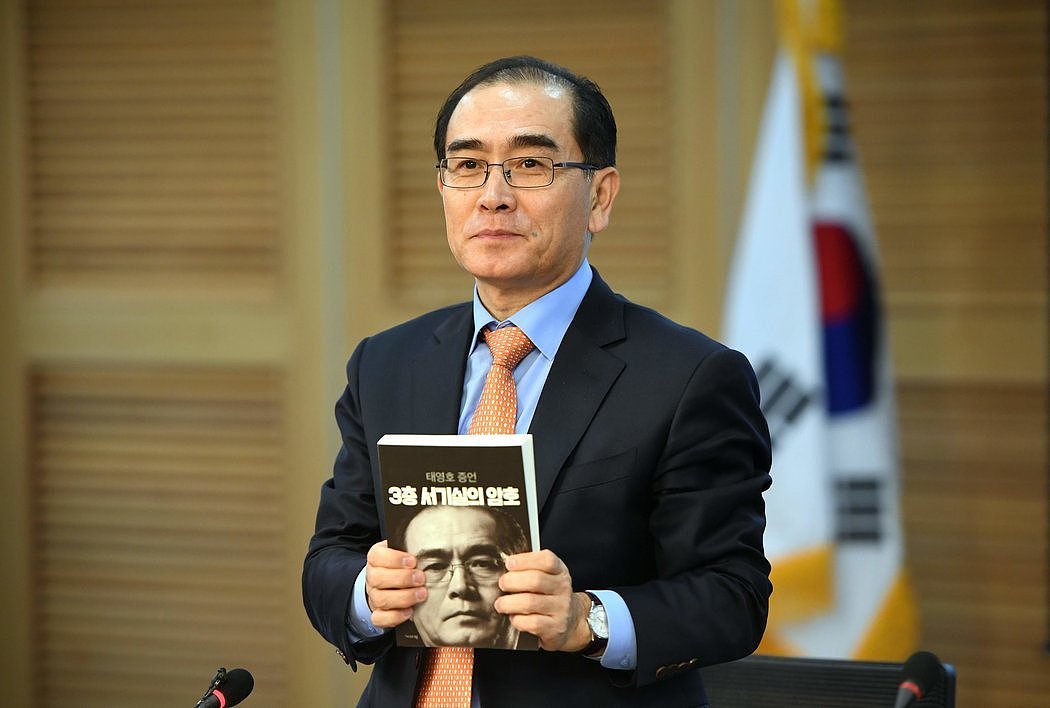 朝鲜前外交官太永浩本月在韩国首尔宣传自己的回忆录。