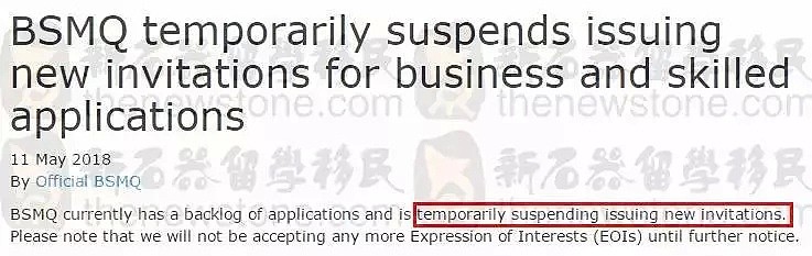 昆州重新开放投资移民州担！但技术移民依然关闭，恐怕要等到下一财年了...... - 1