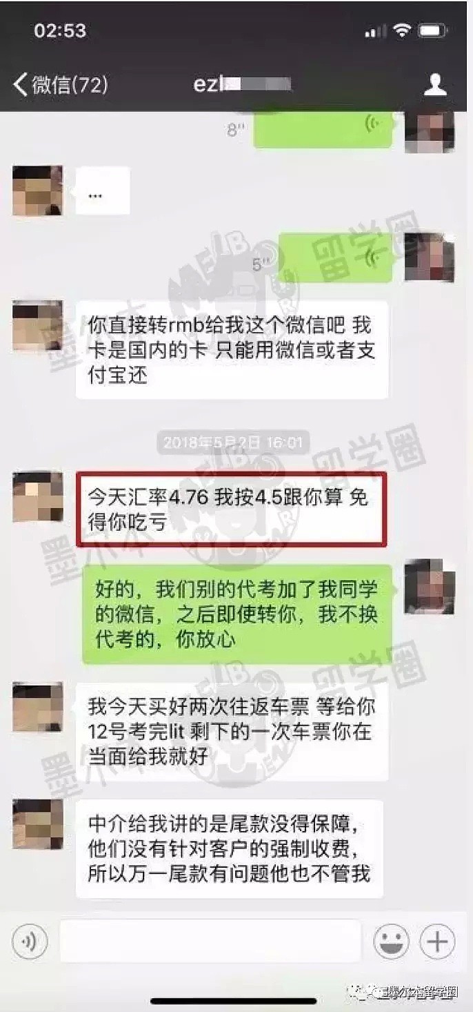 澳洲中国留学生要求“提供特殊服务”！不但被骗$2450！还被威胁不敢报警！（组图） - 16