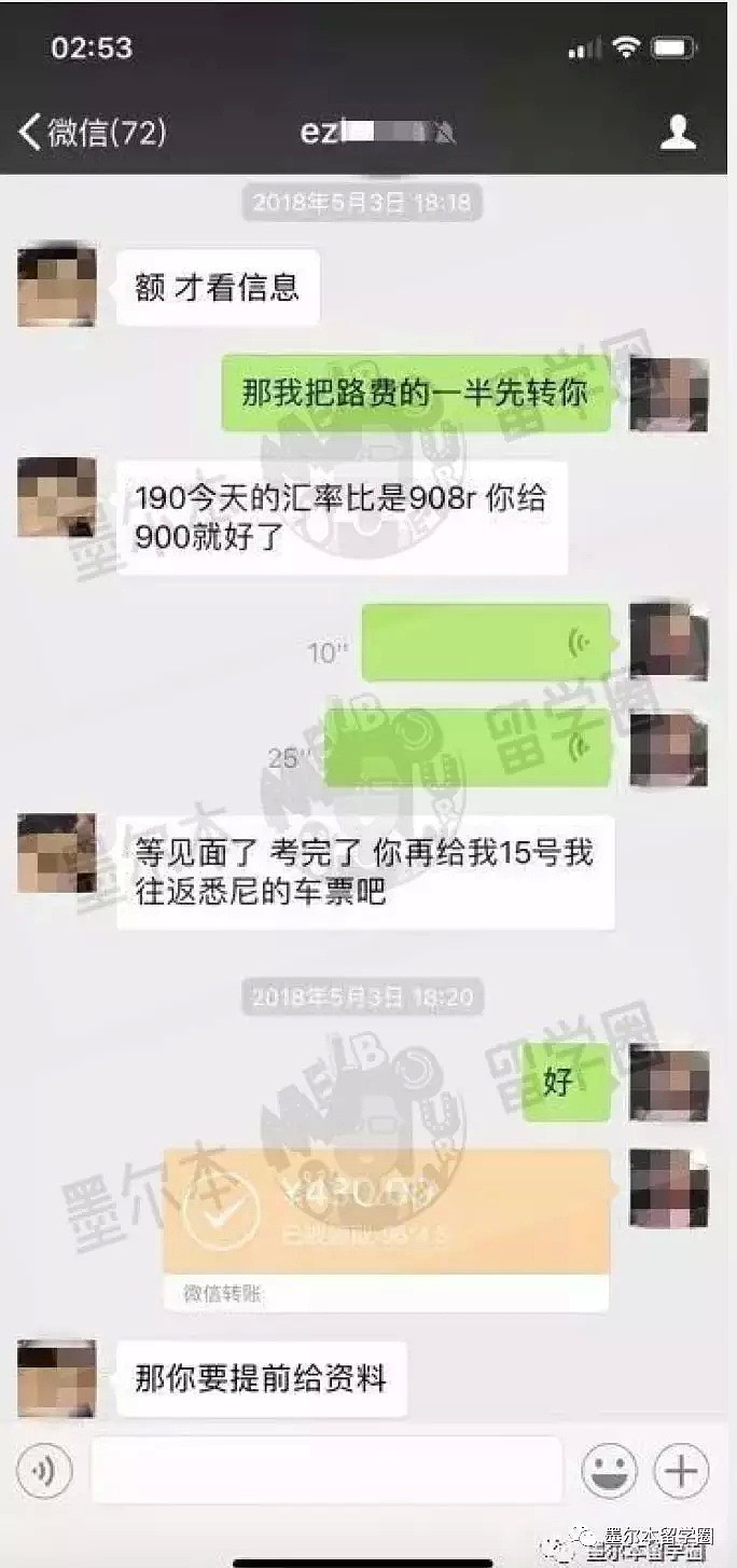 澳洲中国留学生要求“提供特殊服务”！不但被骗$2450！还被威胁不敢报警！（组图） - 18