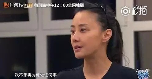 嫌弃前夫“不行”，婚内出轨分得千万家产...二嫁老外的她如今又遭骂了（组图） - 7