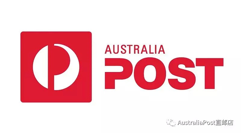 【本周六】Australia Post 中国直邮店与您相约悉尼，入店有惊喜！ - 11