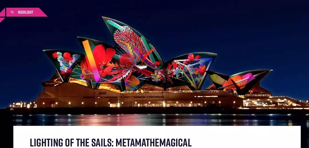 Vivid Sydney十周年！2018悉尼灯光音乐节5月25日绚烂开启！给你最全攻略地图！（组图） - 4