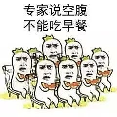 这神药52万1斤，3年卖50亿，有钱人抢破头，吃多了却会中毒..（组图） - 17