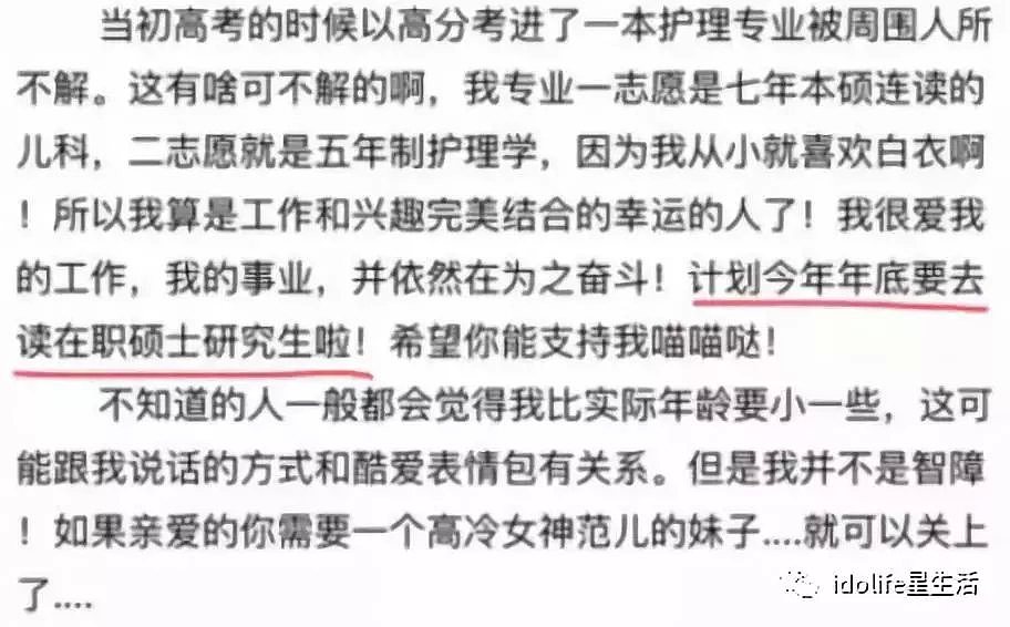 欠2000万却出国旅游，寻死前5天还相亲…留遗书自杀的她真的值得同情吗？（组图） - 43