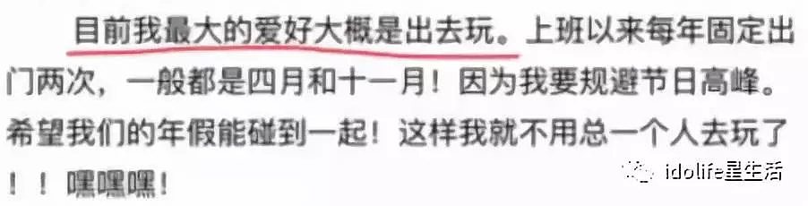 欠2000万却出国旅游，寻死前5天还相亲…留遗书自杀的她真的值得同情吗？（组图） - 44