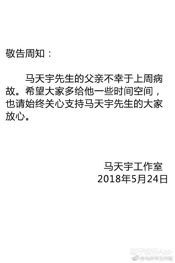 小小年纪失去所有亲人,他是娱乐圈身世最惨的人吧 - 2